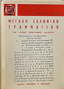        (70.502)