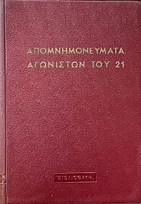    21    (70.616)