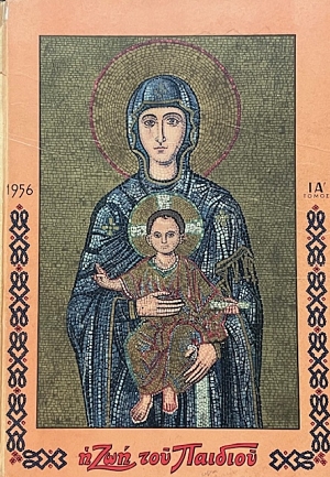 � ��� ��� ������� 1956 (70.693�)