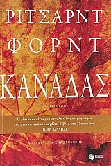 ������� (70.530�)