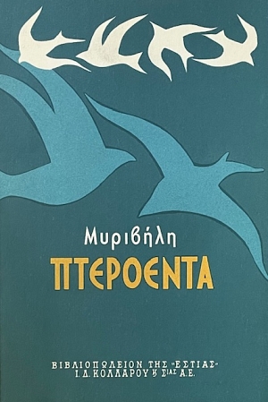  (70.409)