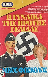 � ������� ��� ������ ������� (70.393�)