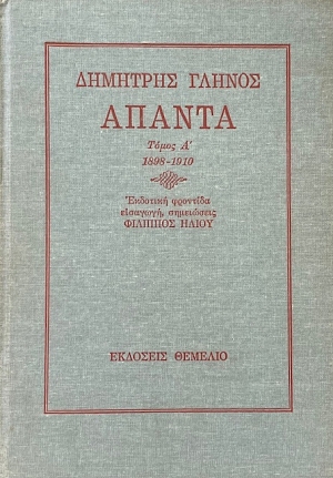 ������ 1898 - 1914 ����� 2 (25.176�)