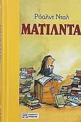 �������� (70.687�)