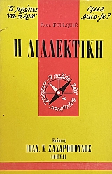 � ���������� (70.361�)