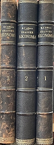       3  (1692)