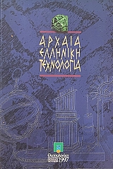 ������ �������� ���������� (70.644�)