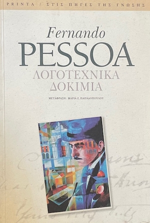 ����������� ������� (70.674�)