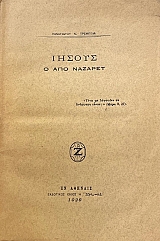 ������ � ��� ������� (27.638�)