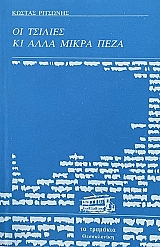 �� ������� �� ���� ����� ���� (70.405�)