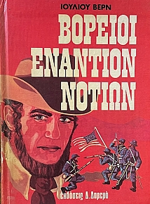    (70.459)