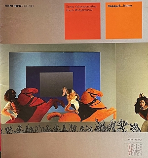 �������...ISSIMO (70.511�)