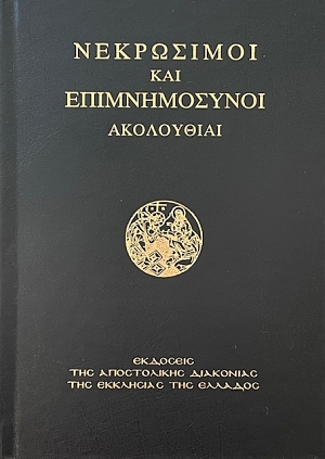     (70.582)