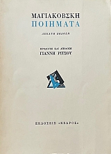 ����������� �������� (1453�)