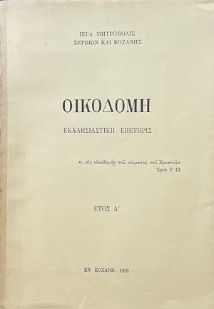 �������� ������������� �������� ���� � (25.695�)