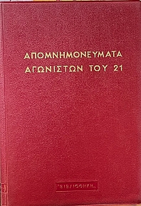    21 (70.615)