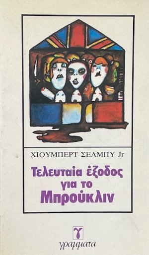 ��������� ������ ��� �� ���������   (5077�)