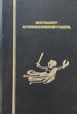       2 (6234)