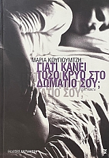 ����� ����� ���� ���� ��� ������� ��� (70.415�)