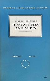 � ���� ��� ��������  (12.765�)