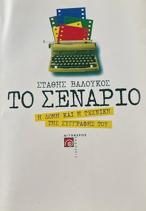            (8264)