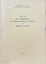 ����� ��� ���������� ��� ������������ ������ ��� ������ ����� (70.592�)