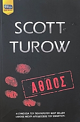 ����� (70.386�)