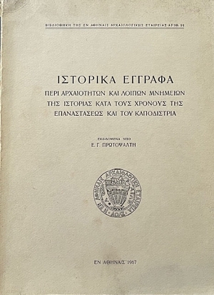                  (70.625)