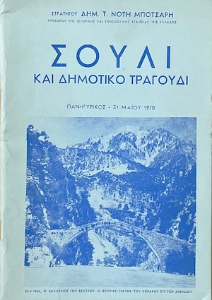 ����� ��� �������� �������� ����������� 31 ����� 1970 (70.571�)