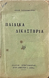 ������� ���������� (70.499�)