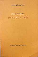 ��� �� �������� ��� ���� ��� ���� (70.418�)