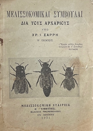      (34.019)