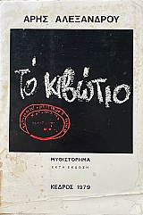 �� ������� (2064�)