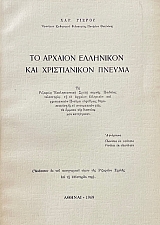 �� ������� ��������� ��� ������������ ������ (70.442�)