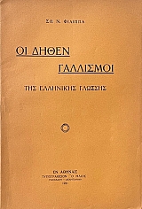 �� ����� ��������� ��� ��������� ������� (70.501�)