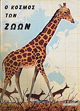 � ������ ��� ���� (70.455�)