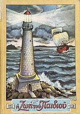 � ��� ��� ������� 1957 (70.694�)