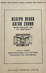 ������� ������� ����������� ��� ������� �������� ��� ��������� (45.989�)