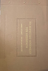      (71.001)