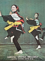 �� ������� �������� �������� (70.949�)