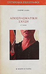 ������������� ����� (70.770�)