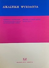 ��������� ��������� (70.809�)