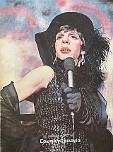 ������� �������� (70.829�)