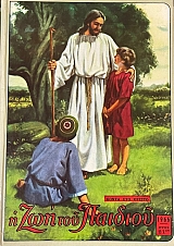 � ��� ��� ������� 1966 (70.700�)