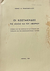 �� ���������� ��� ������ ��� ��� �������� (15.887�)