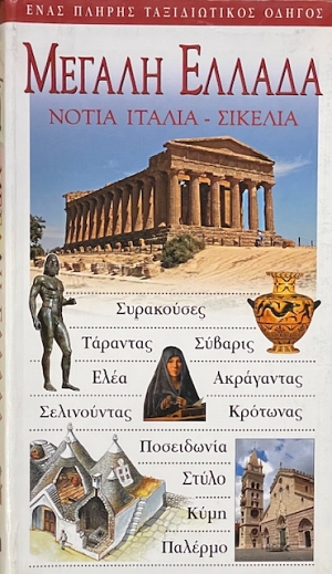 ������ ������ ����� ������ ������� (38.759�)