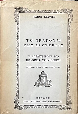 �� �������� ��� ��������� � ������������ ��� ��������� ���� ������ (70.851�)