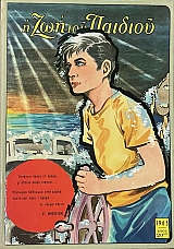 � ��� ��� ������� 1965 (70.699�)