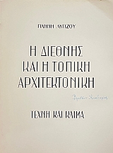 � ������� ��� � ������ ������������� ����� ��� ����� (70.995�)