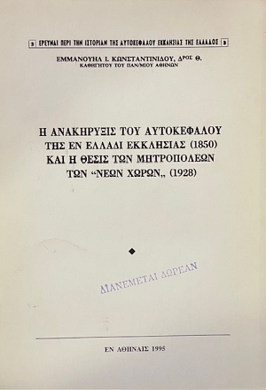         1850         1928 (20.774)